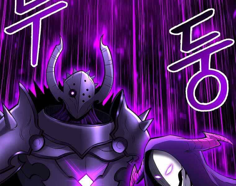 Người Nâng Cấp Chapter 76 - Trang 2