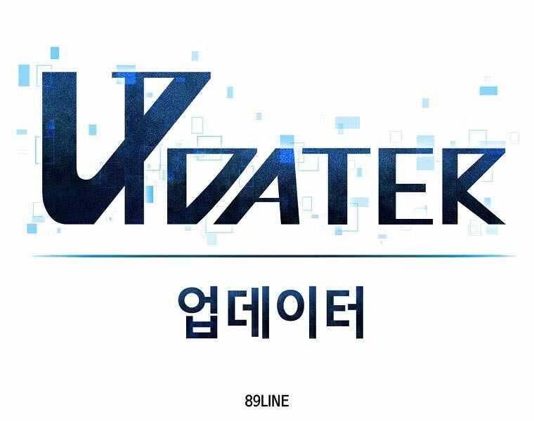 Người Nâng Cấp Chapter 76 - Trang 2