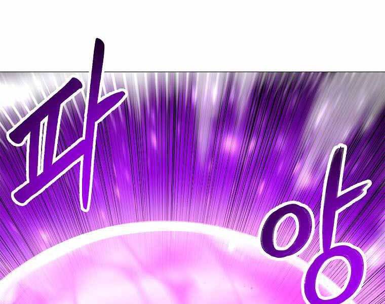 Người Nâng Cấp Chapter 76 - Trang 2