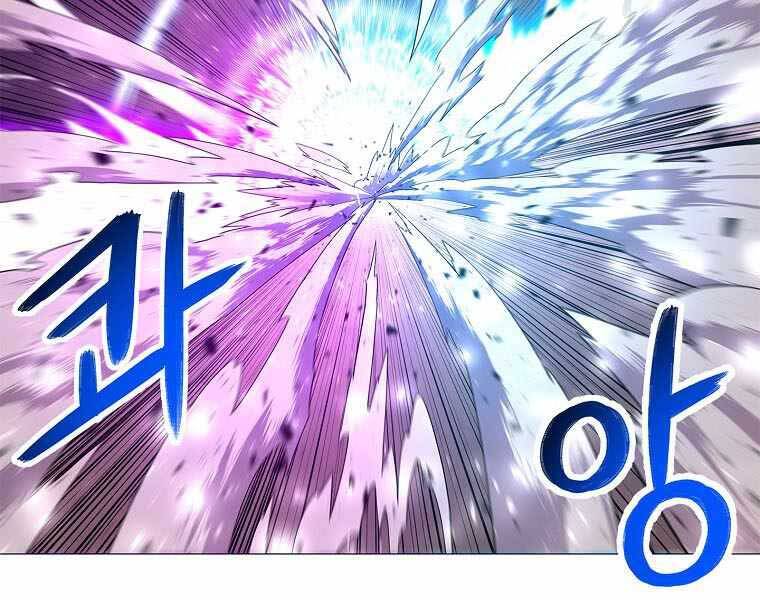 Người Nâng Cấp Chapter 76 - Trang 2