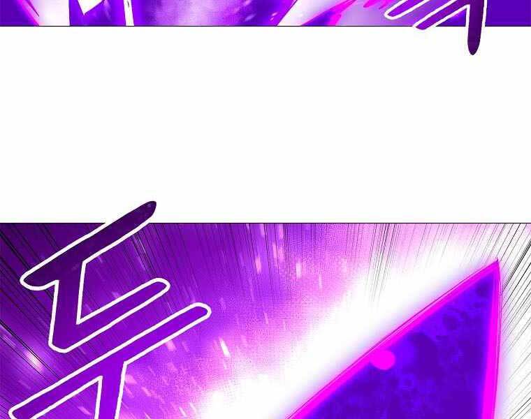 Người Nâng Cấp Chapter 77 - Trang 2