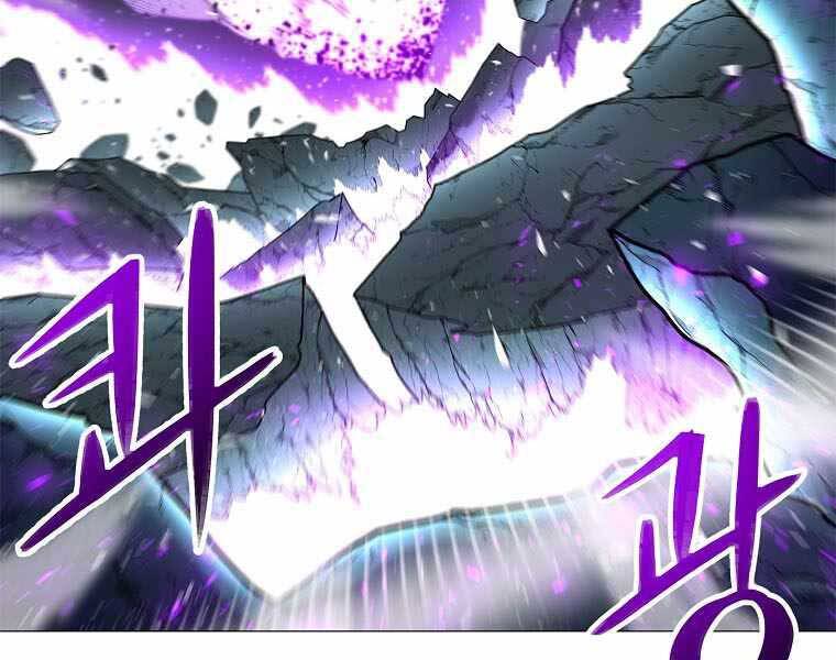 Người Nâng Cấp Chapter 77 - Trang 2