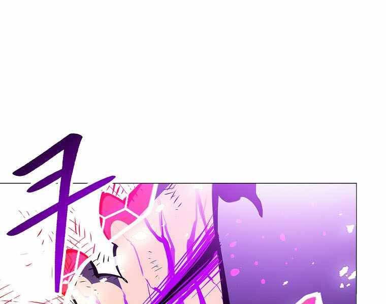 Người Nâng Cấp Chapter 77 - Trang 2