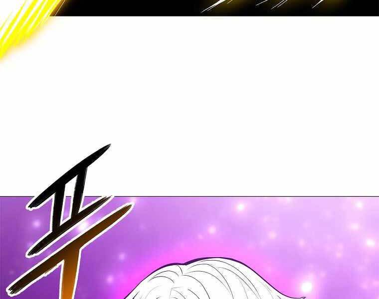 Người Nâng Cấp Chapter 77 - Trang 2