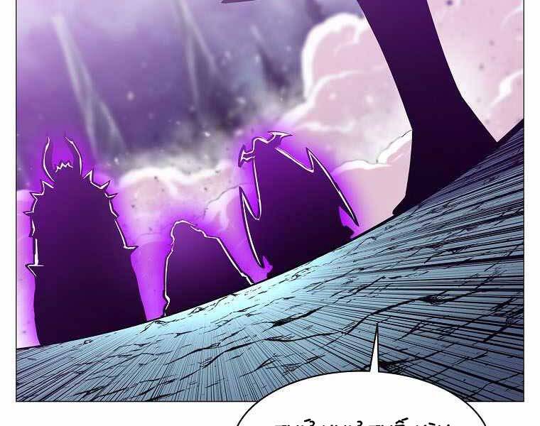 Người Nâng Cấp Chapter 78 - Trang 2