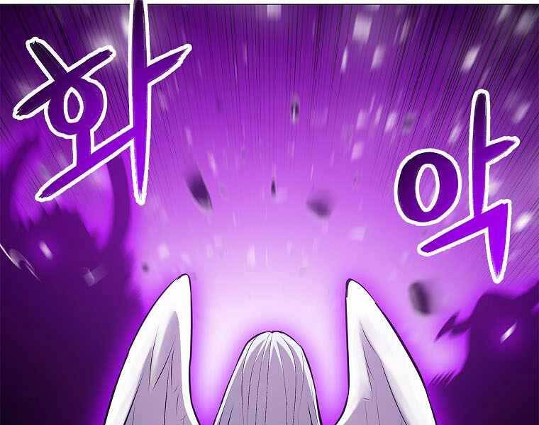 Người Nâng Cấp Chapter 78 - Trang 2