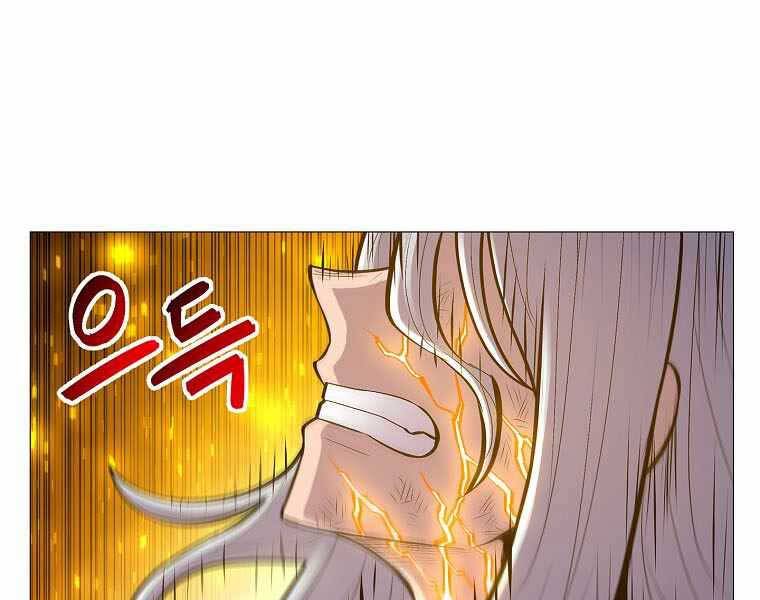 Người Nâng Cấp Chapter 78 - Trang 2