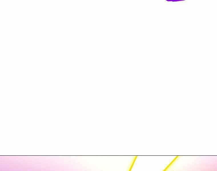 Người Nâng Cấp Chapter 78 - Trang 2