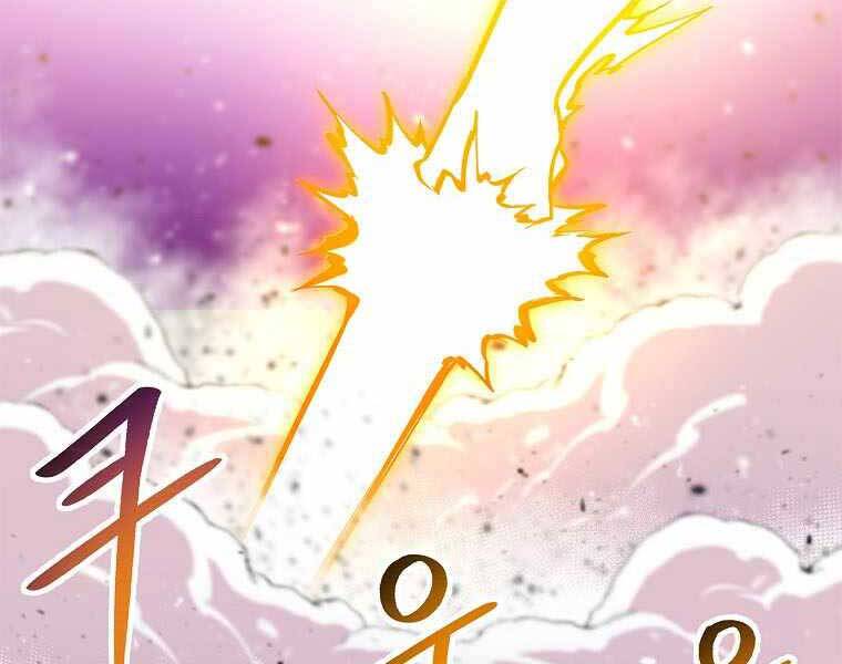 Người Nâng Cấp Chapter 78 - Trang 2