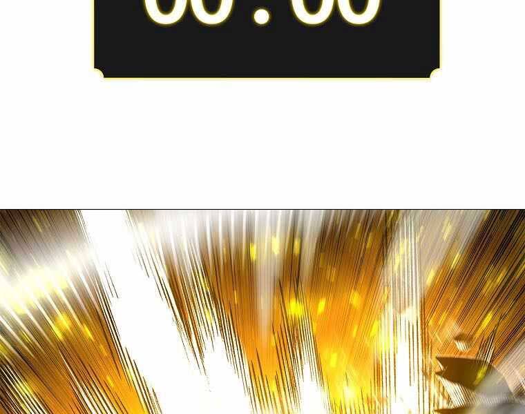 Người Nâng Cấp Chapter 78 - Trang 2