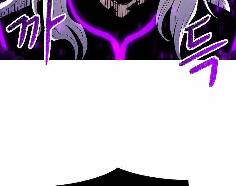 Người Nâng Cấp Chapter 79 - Trang 2