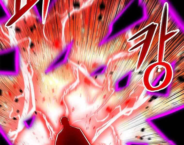 Người Nâng Cấp Chapter 79 - Trang 2