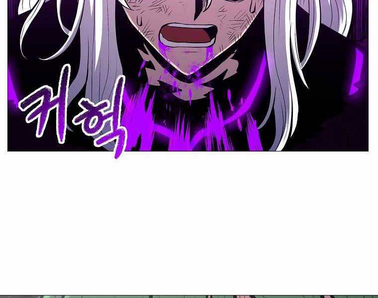 Người Nâng Cấp Chapter 79 - Trang 2