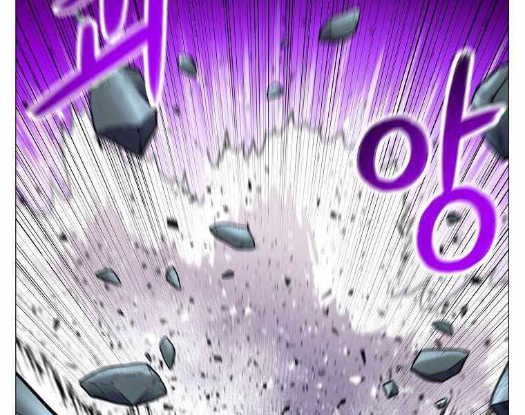 Người Nâng Cấp Chapter 79 - Trang 2