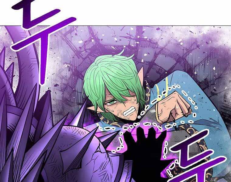 Người Nâng Cấp Chapter 79 - Trang 2