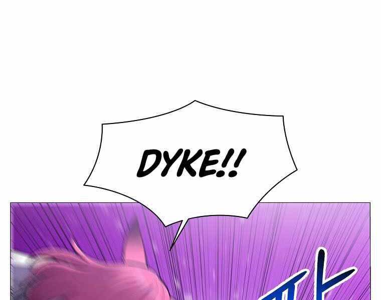 Người Nâng Cấp Chapter 79 - Trang 2