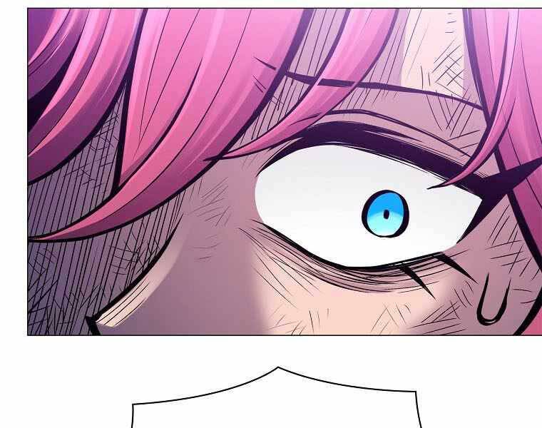 Người Nâng Cấp Chapter 79 - Trang 2