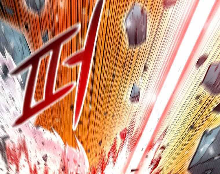 Người Nâng Cấp Chapter 79 - Trang 2