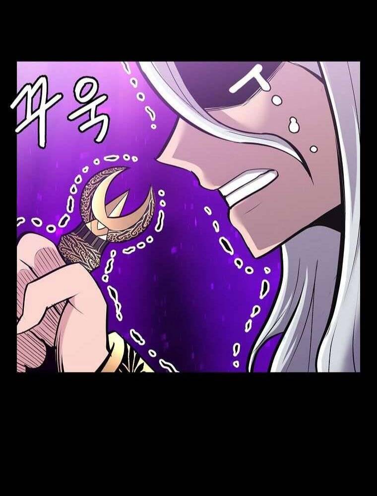 Người Nâng Cấp Chapter 82 - Trang 2