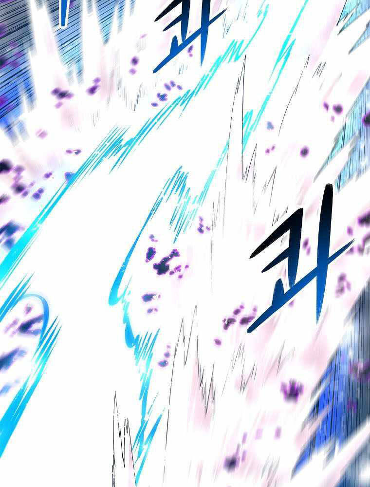 Người Nâng Cấp Chapter 83 - Trang 2