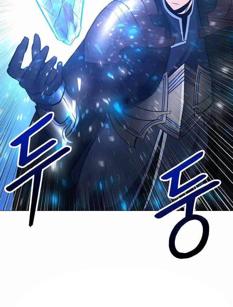 Người Nâng Cấp Chapter 84 - Trang 2