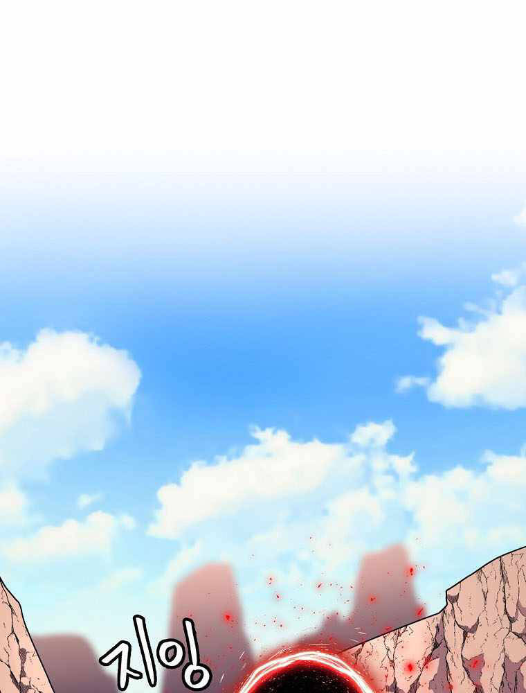 Người Nâng Cấp Chapter 84 - Trang 2