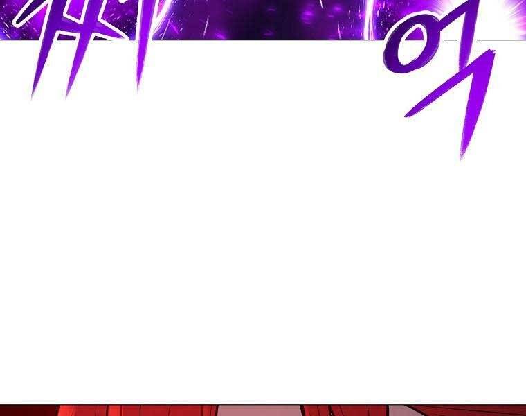 Người Nâng Cấp Chapter 86 - Trang 2