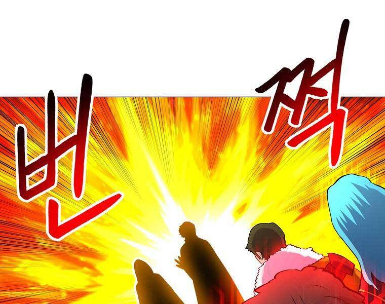 Người Nâng Cấp Chapter 86 - Trang 2