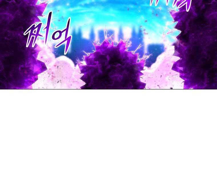 Người Nâng Cấp Chapter 86 - Trang 2