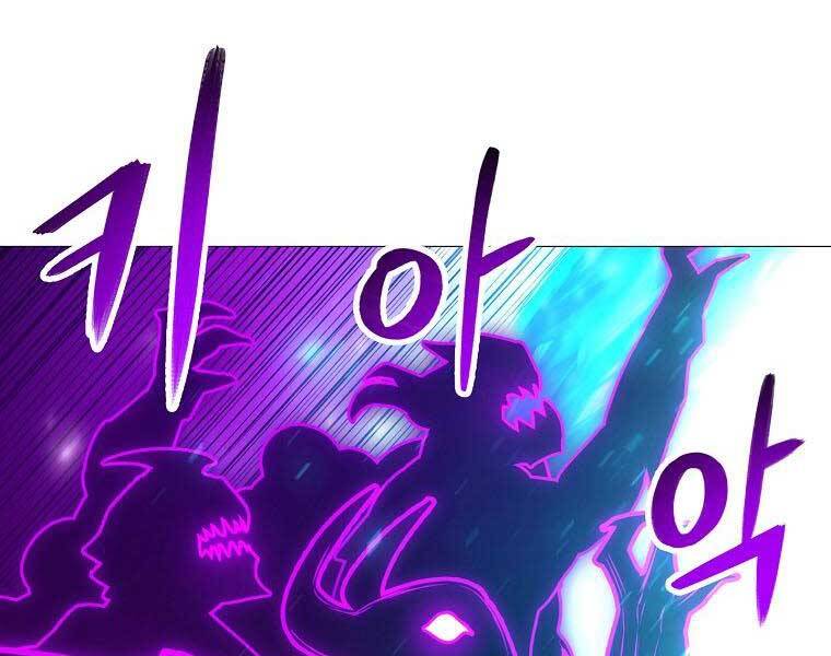 Người Nâng Cấp Chapter 86 - Trang 2