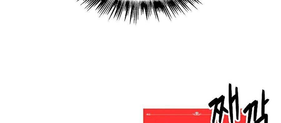 Người Nâng Cấp Chapter 9 - Trang 2