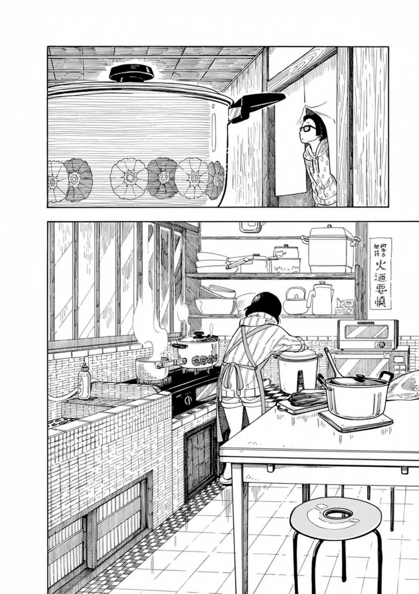 Người Nấu Bếp Ở Căn Nhà Maiko Chapter 1 - Trang 2