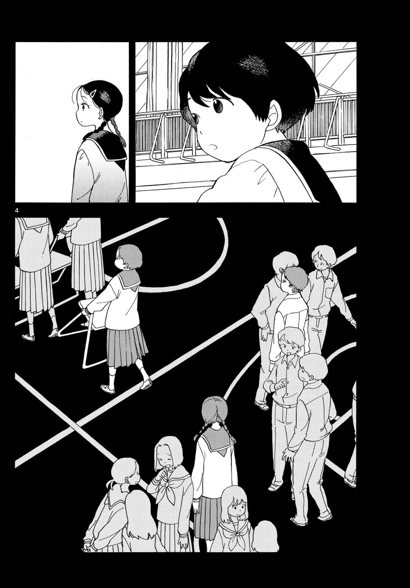 Người Nấu Bếp Ở Căn Nhà Maiko Chapter 104 - Trang 2