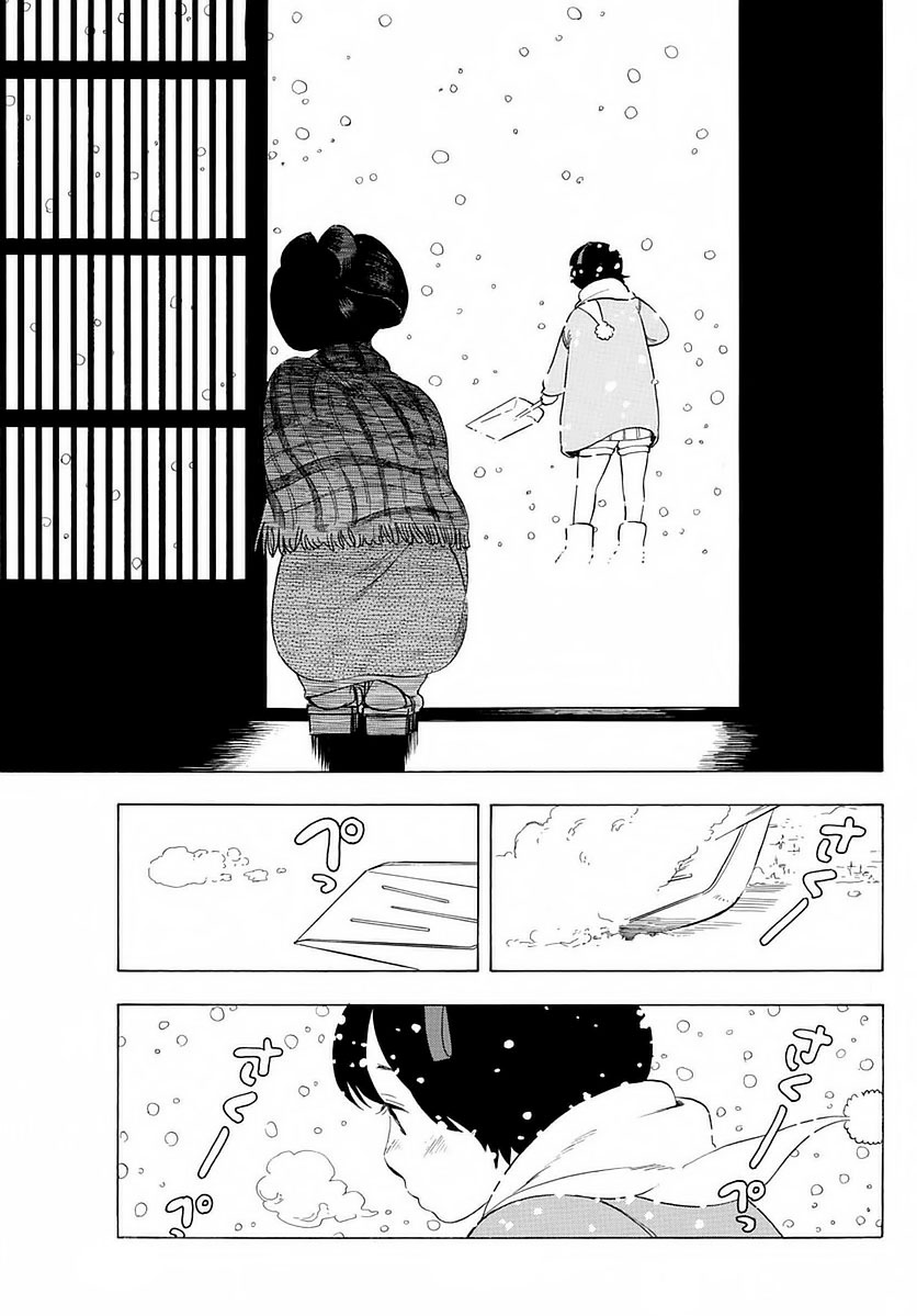 Người Nấu Bếp Ở Căn Nhà Maiko Chapter 14 - Trang 2