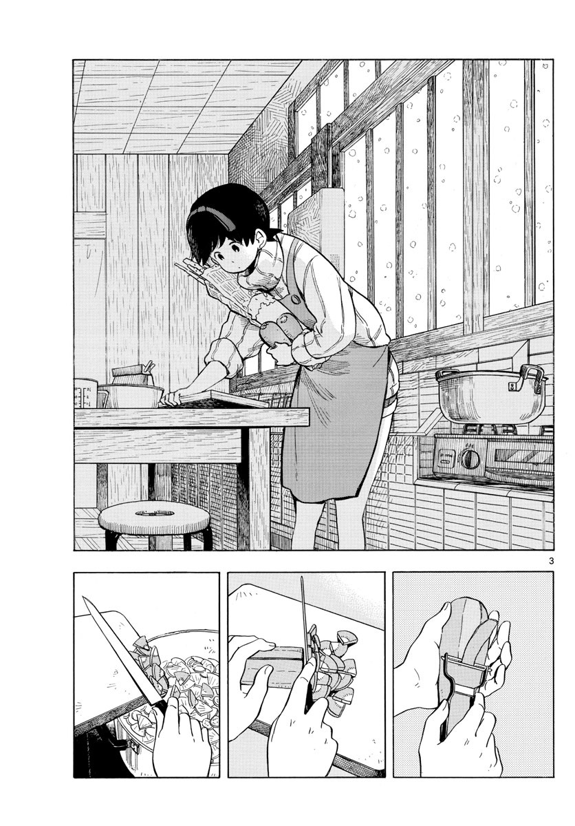 Người Nấu Bếp Ở Căn Nhà Maiko Chapter 162 - Trang 2