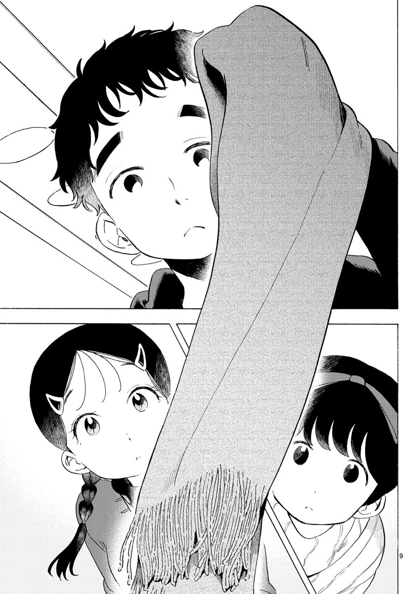 Người Nấu Bếp Ở Căn Nhà Maiko Chapter 165 - Trang 2