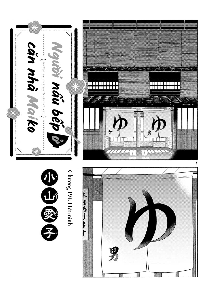 Người Nấu Bếp Ở Căn Nhà Maiko Chapter 194 - Trang 2