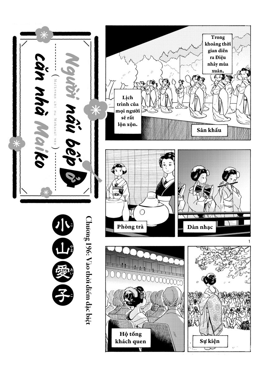 Người Nấu Bếp Ở Căn Nhà Maiko Chapter 196 - Trang 2