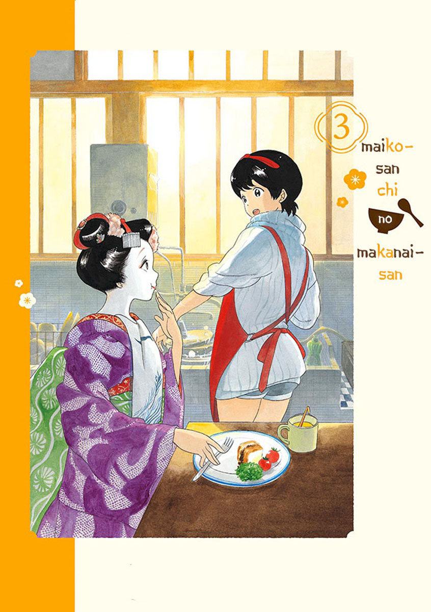 Người Nấu Bếp Ở Căn Nhà Maiko Chapter 20 - Trang 2