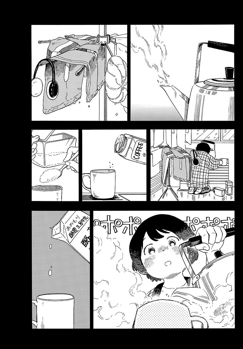 Người Nấu Bếp Ở Căn Nhà Maiko Chapter 21 - Trang 2