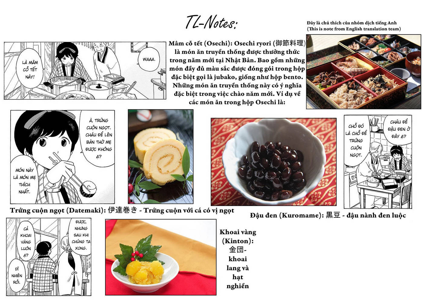 Người Nấu Bếp Ở Căn Nhà Maiko Chapter 25 - Trang 2