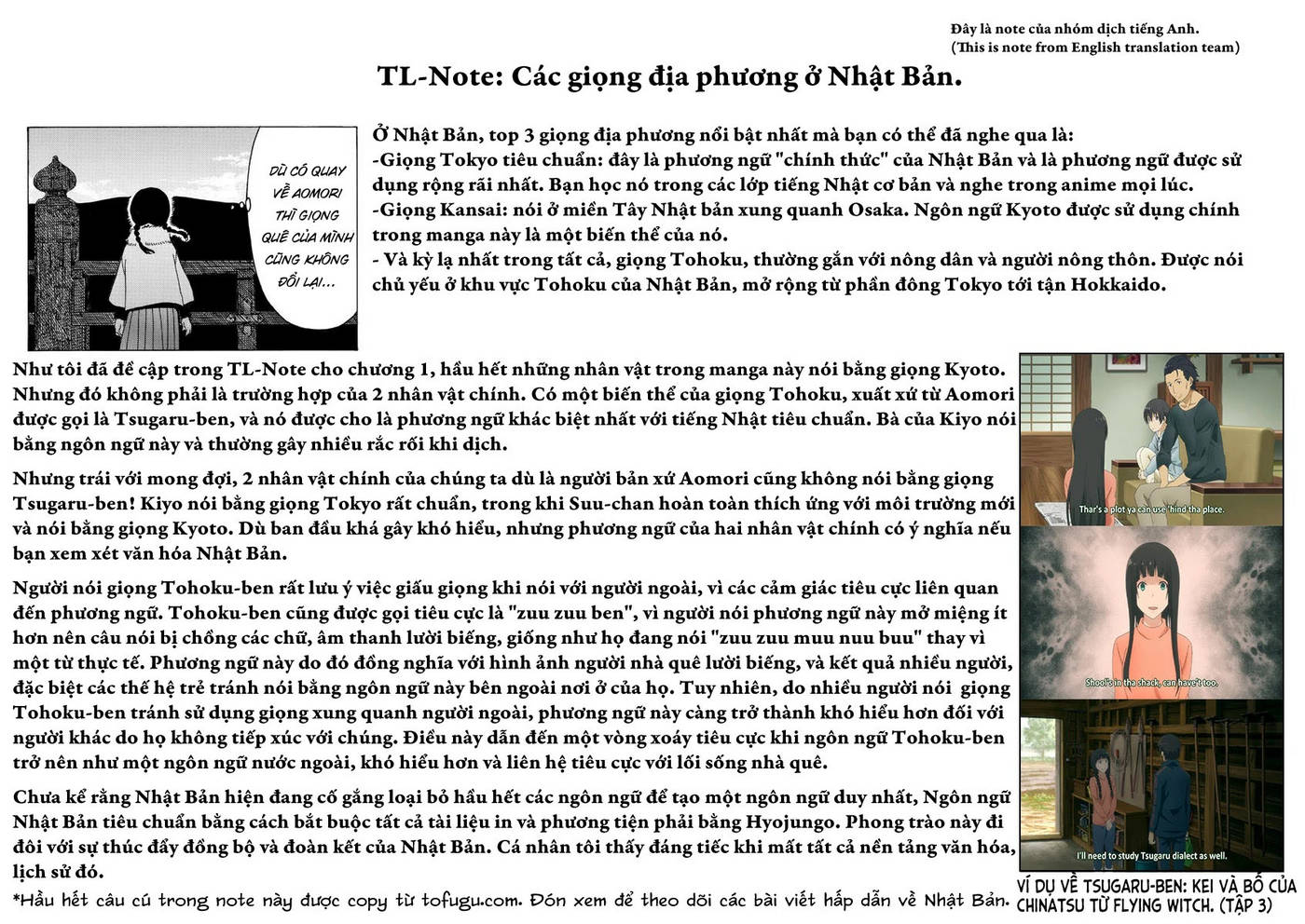 Người Nấu Bếp Ở Căn Nhà Maiko Chapter 27 - Trang 2