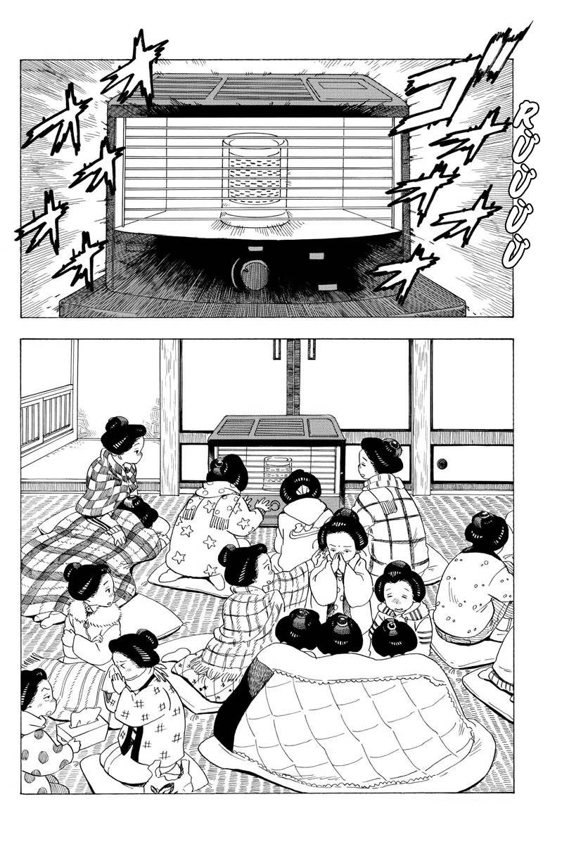 Người Nấu Bếp Ở Căn Nhà Maiko Chapter 31 - Trang 2