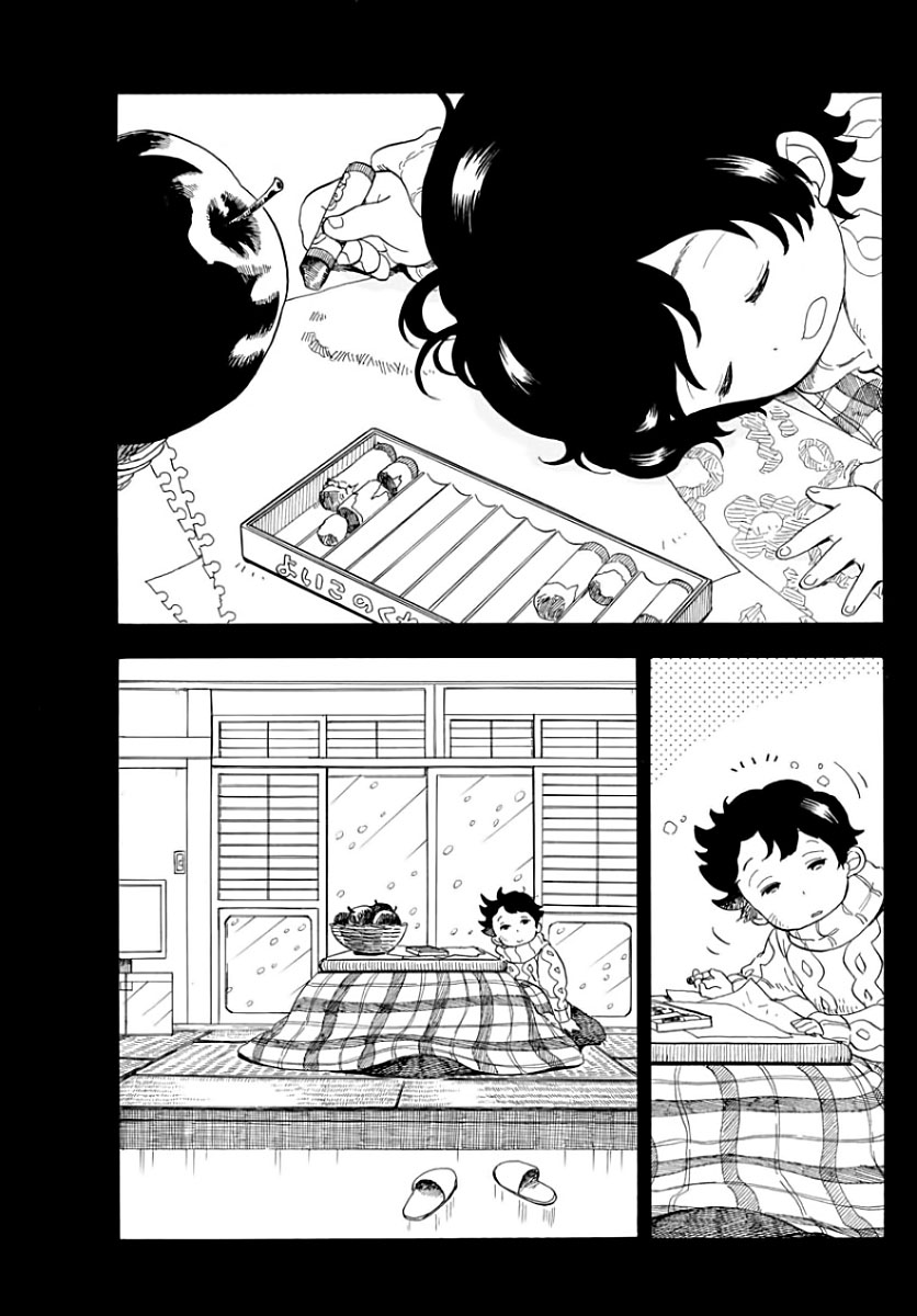 Người Nấu Bếp Ở Căn Nhà Maiko Chapter 34 - Trang 2