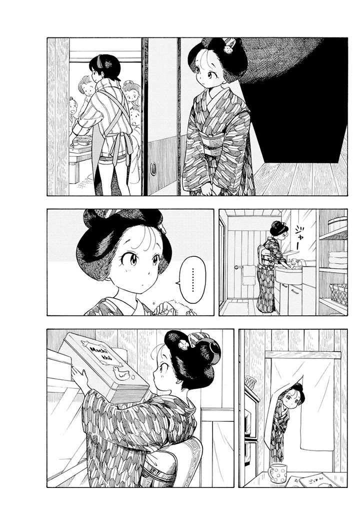 Người Nấu Bếp Ở Căn Nhà Maiko Chapter 63 - Trang 2