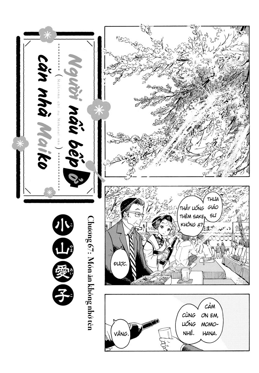 Người Nấu Bếp Ở Căn Nhà Maiko Chapter 67 - Trang 2