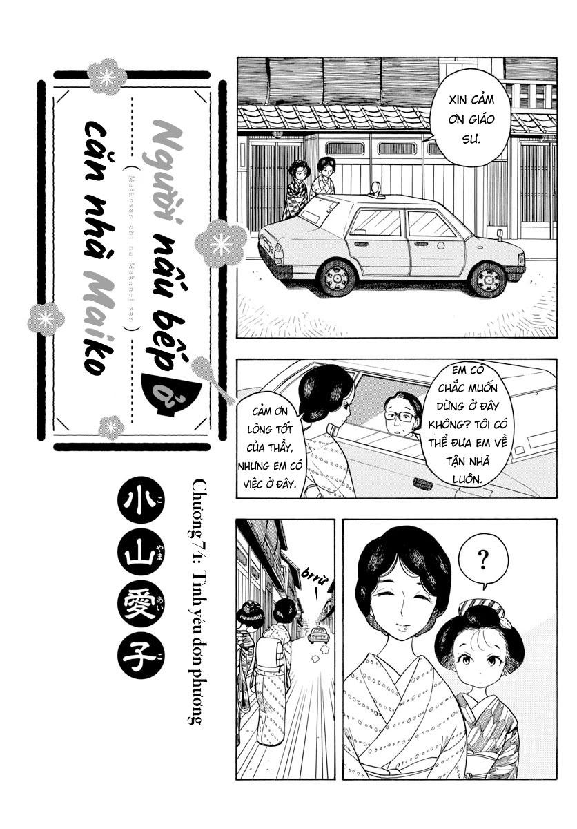Người Nấu Bếp Ở Căn Nhà Maiko Chapter 74 - Trang 2
