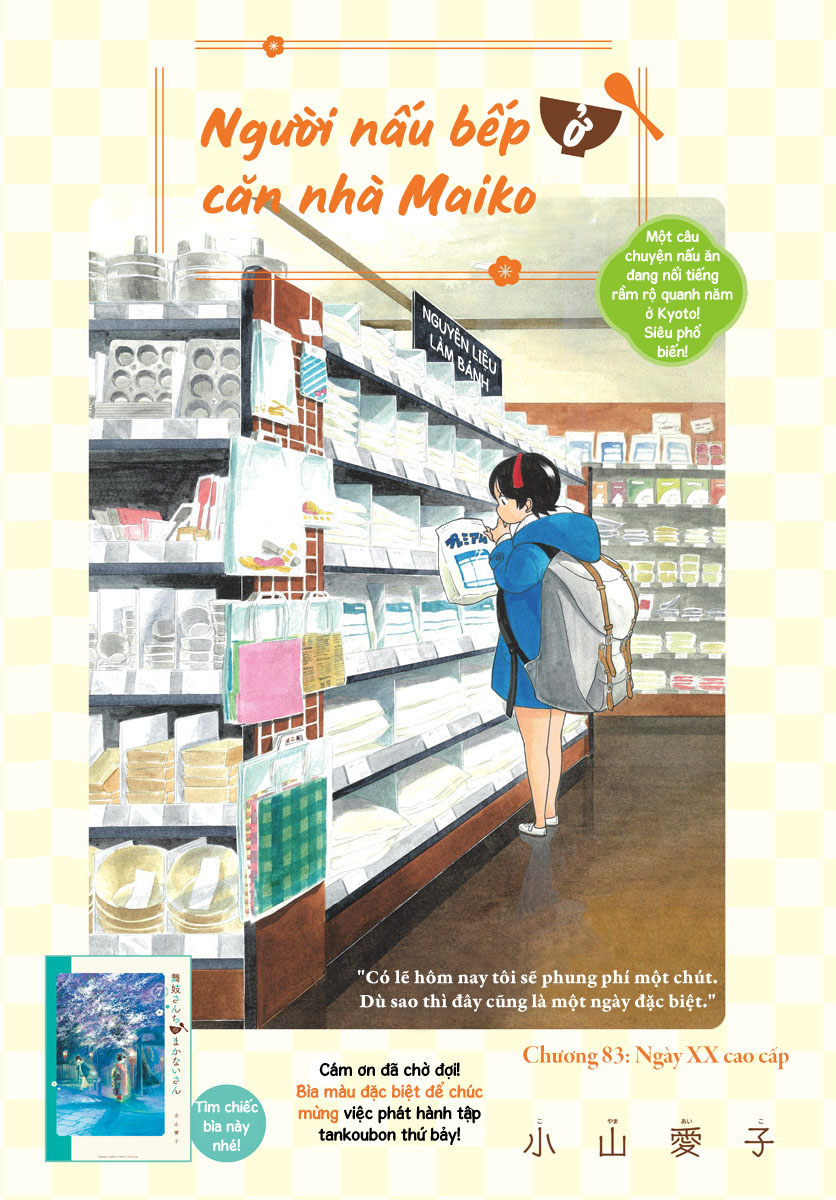 Người Nấu Bếp Ở Căn Nhà Maiko Chapter 83 - Trang 2