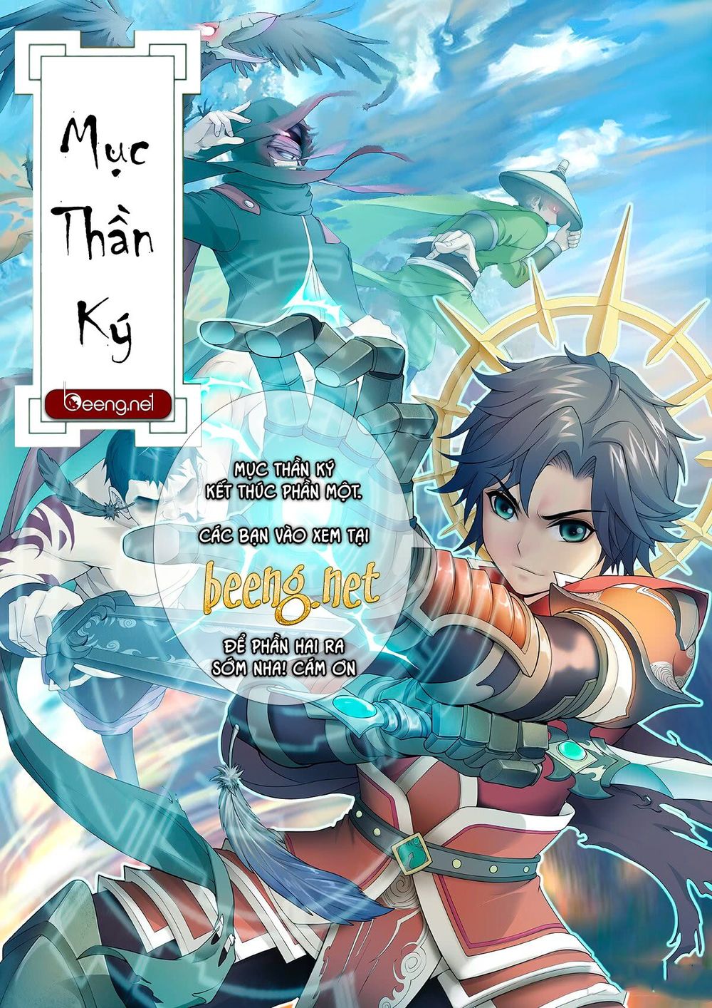 Người Nguyên Thủy Mạnh Nhất Chapter 17 - Trang 2