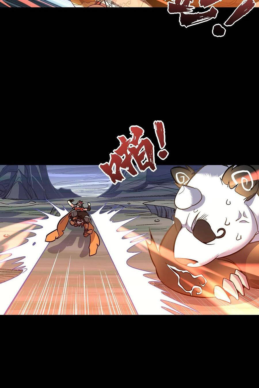 Người Nguyên Thủy Mạnh Nhất Chapter 33 - Trang 2